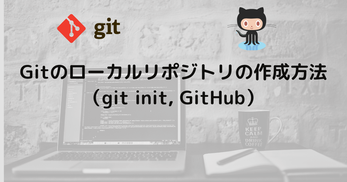 git-init-thumb